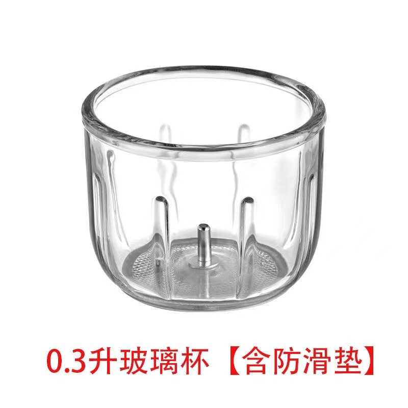 适用九阳辅食机玻璃碗玻璃杯配件0.3升婴儿料理机杯蒜泥通用大全,淘宝优惠券,粉丝福利购,淘宝优惠卷