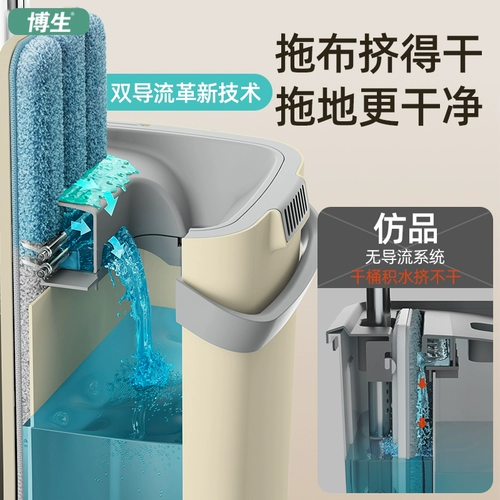 博生 Lazy Mop 2025 Новая домашняя ручная ручная шваблина