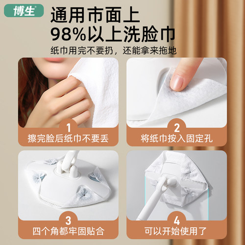 博生洗脸巾拖把夹洗面巾卫生间小拖把懒人免手洗静电拖把扫天花板 - 图0