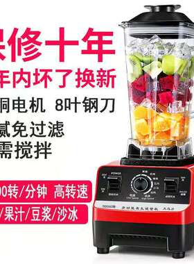 德国家用全自动无渣多功能打浆机