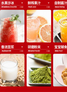 磨打豆腐磨米打浆豆浆机磨粉家用打米浆小型豆花商用多功能破壁