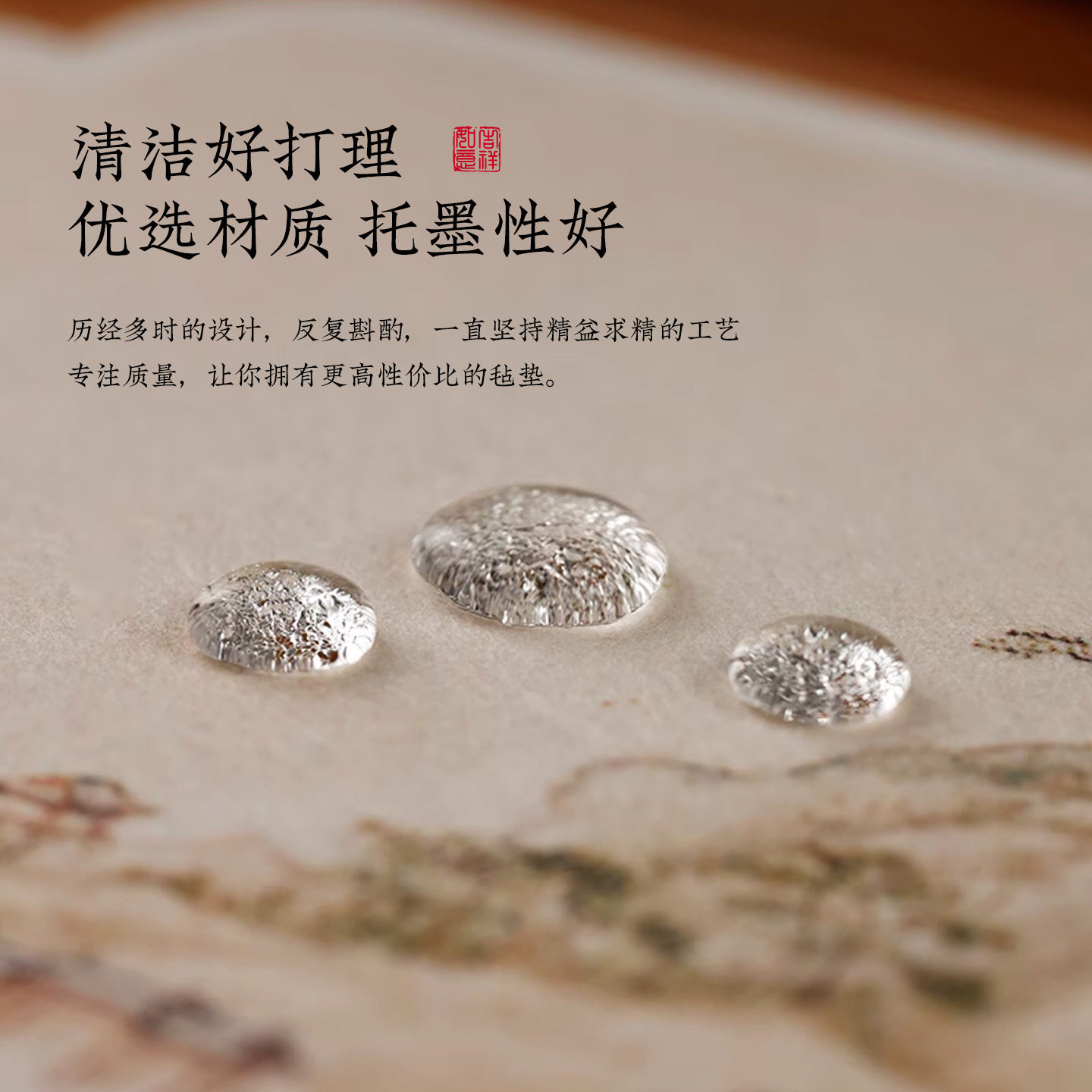 毛毡垫新中式羊毛毡加厚桌垫书画学生书法毛毡专用桌布垫国风印花,淘宝优惠券,粉丝福利购,淘宝优惠卷