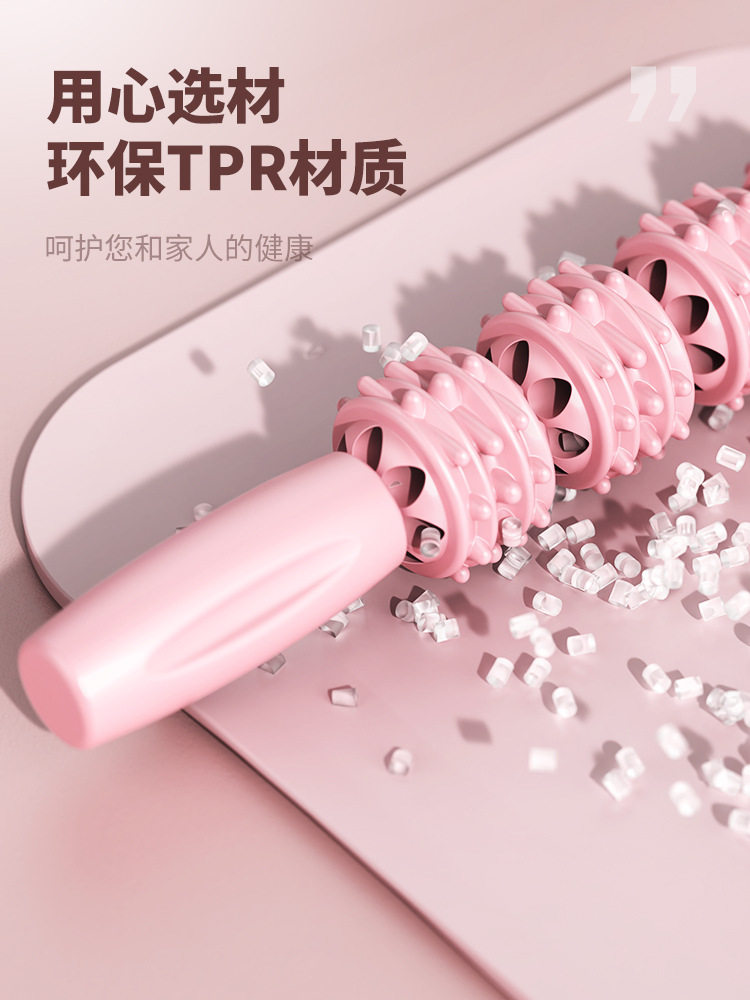 按棒儿童狼牙棒泡沫轴滚轴腿部肌肉放松器长高滚轮小腿琅琊筋膜