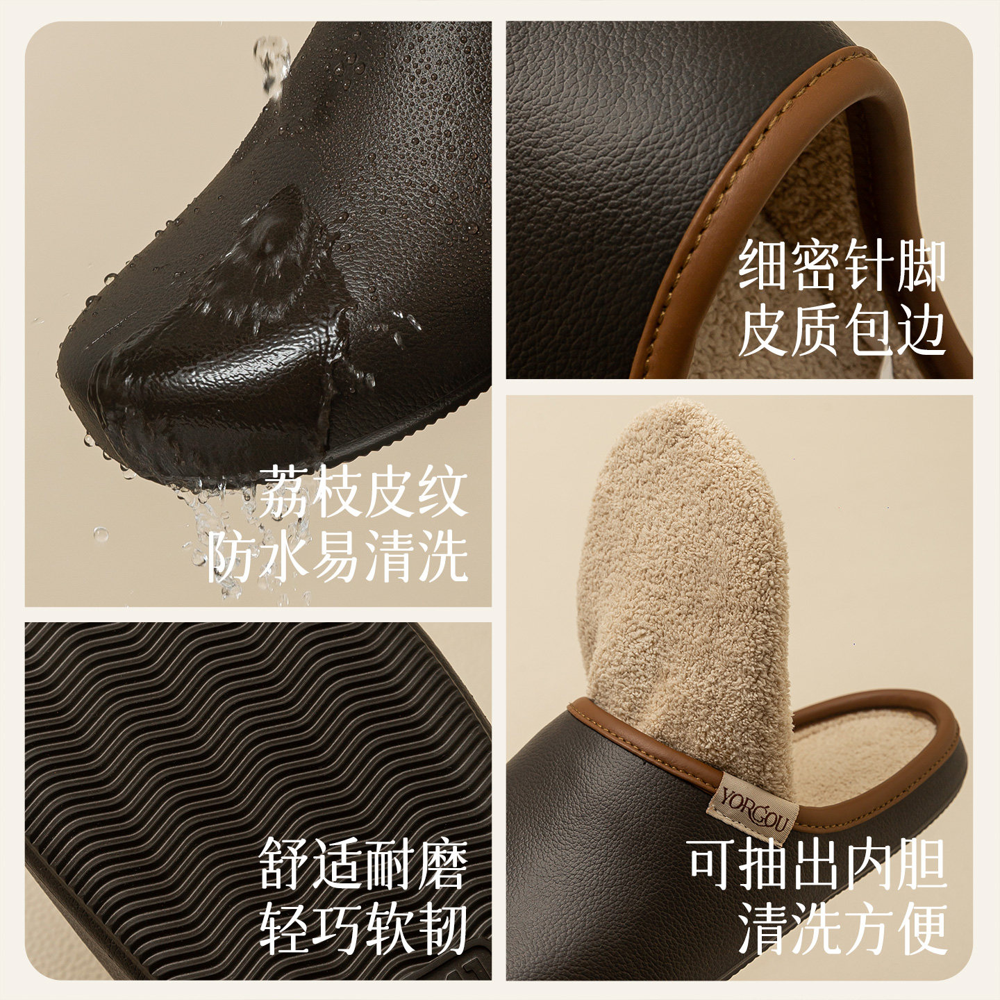 男士高级感皮纹防水壳子棉拖鞋秋冬季室内家居保暖抗菌女地板软底,淘宝优惠券,粉丝福利购,淘宝优惠卷