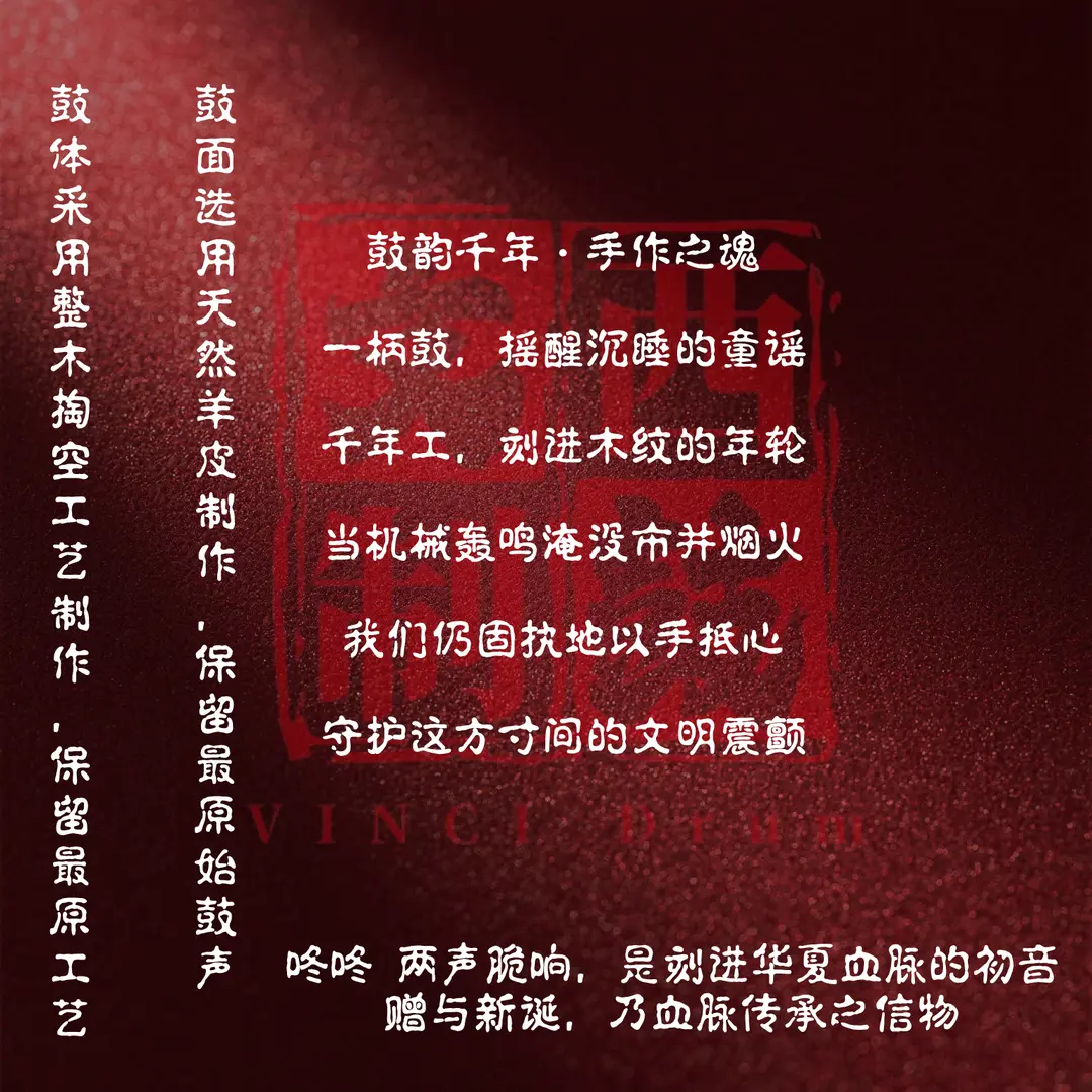 传统实木手工羊皮拨浪鼓儿童益智玩具新生儿婴儿礼物安抚哄娃Z - 图3