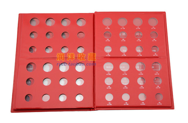 1 jiao 5 jiao 1 yuan auxiliary coin positioning book 1991-2021 coin collection book coin book empty coin book