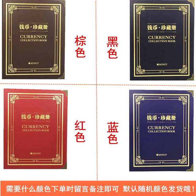 720 large-capacity banknote collection album, coin album, commemorative banknote protection collection set, RMB banknote storage folder