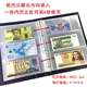 720 large-capacity banknote collection album, coin album, commemorative banknote protection collection set, RMB banknote storage folder