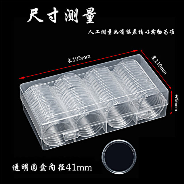 Ancient coin collection box 60-piece panda silver coin box Yuan Datou silver dollar coin protection box coin panda coin 1 ounce silver dollar collection empty box shell