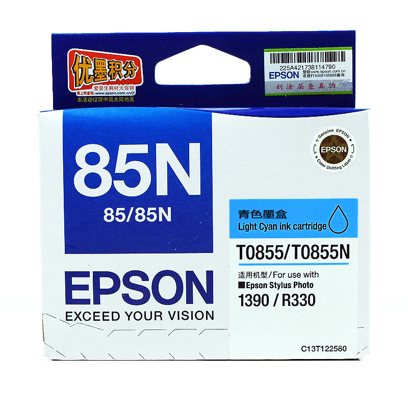 原装爱普生T0851墨盒 85N T0851N EPSON PHOTO 1390 R330 85墨盒 - 图1