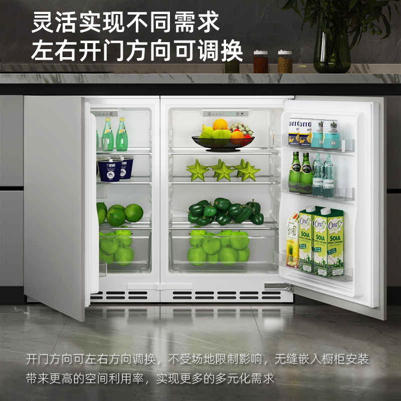航天民生台下全嵌入式橱柜一体隐藏内嵌式冷藏卧式家用小冰箱90L - 图1