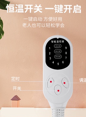 艾灸热敷毯电热养生熏蒸全身通用