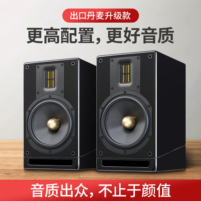 Accusound/雅歌声 M6发烧级高保真家用音响6.5寸无源hifi书架音箱 - 图0