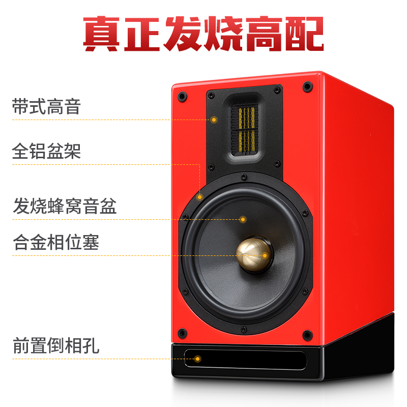 Accusound/雅歌声 M6发烧级高保真家用音响6.5寸无源hifi书架音箱 - 图1