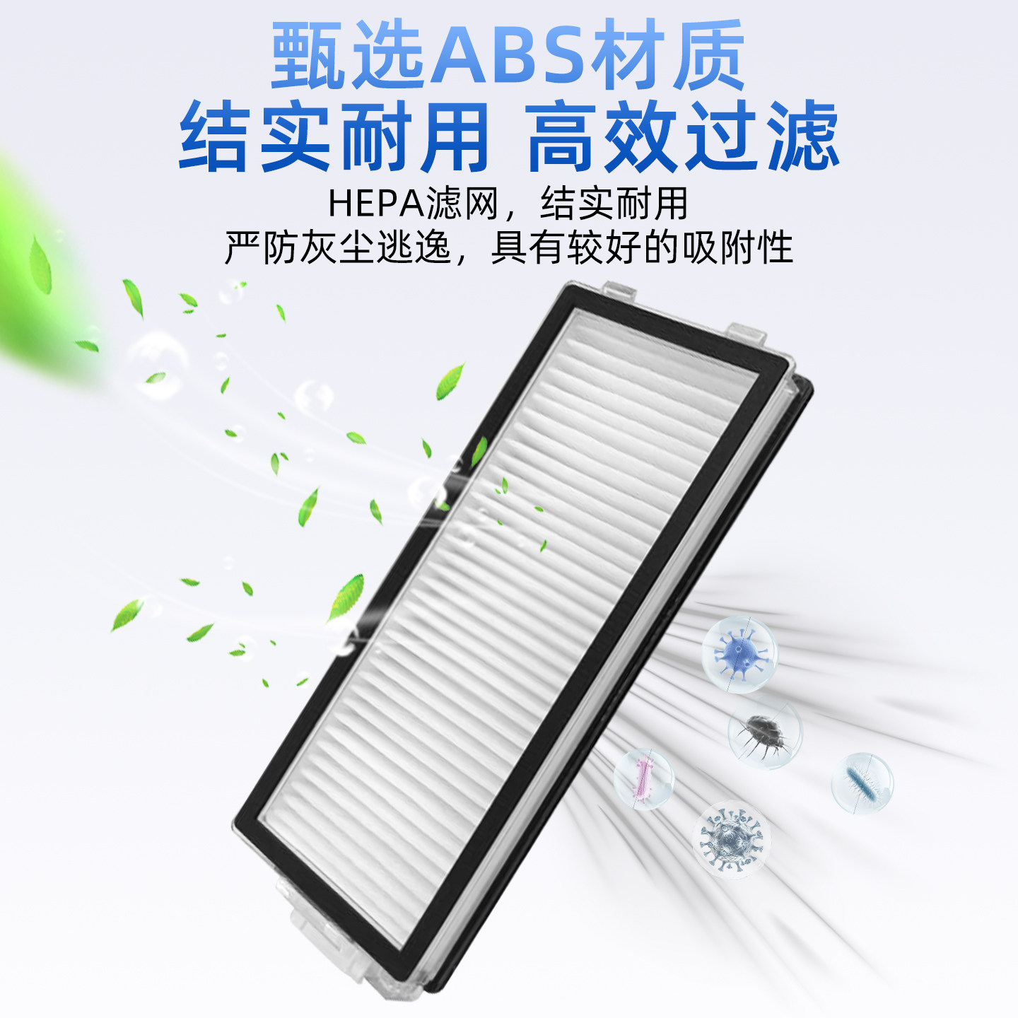 适配石头P20活水版扫地机器人配件边滚刷滚筒拖布滤网尘袋清洁液,淘宝优惠券,粉丝福利购,淘宝优惠卷