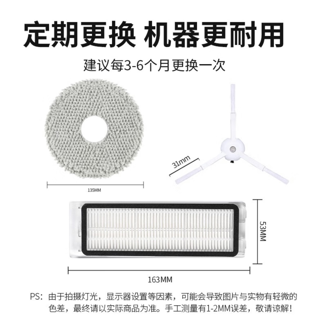 商品详情图片