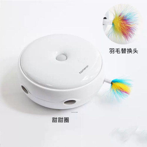 霍曼homerun 甜甜圈智能自动逗猫器电动羽毛逗猫器猫咪自嗨玩具 - 图3