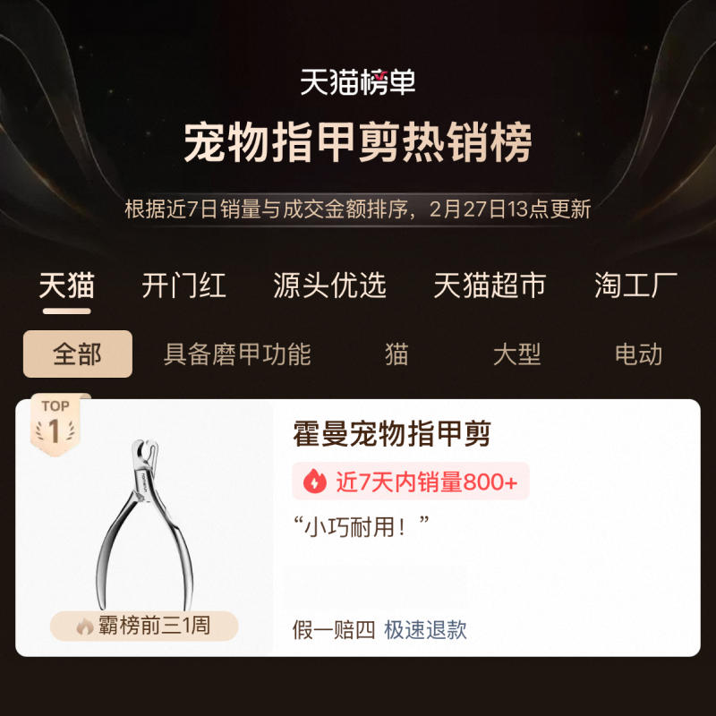 商品缩略图 1