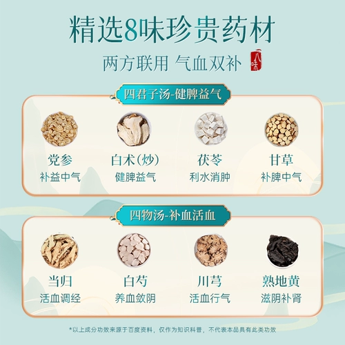 Освежающий лечебный чай, официальный продукт