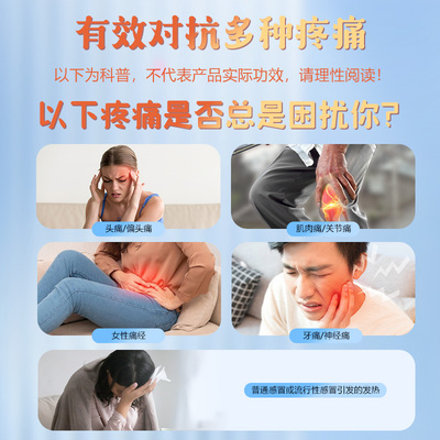 布洛芬缓释胶囊正品感冒发烧退烧止痛头痛关节痛解热镇痛官方H