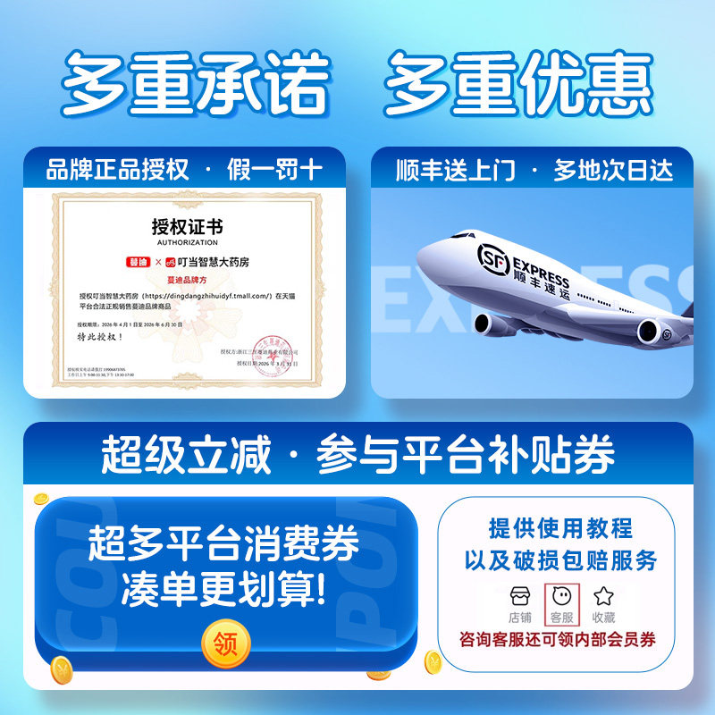 蔓迪米诺地尔酊男用正品5%尓生发液女性男士米若地尔町旗舰店曼迪