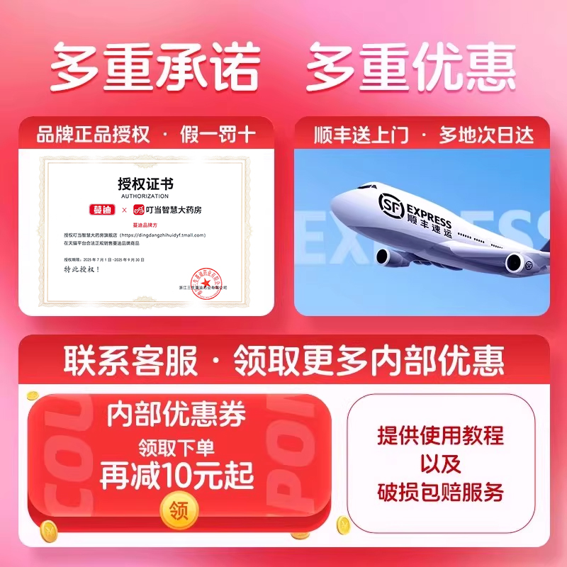 蔓迪米诺地尔酊男用正品5%尓生发液女性男士米若地尔町旗舰店曼迪