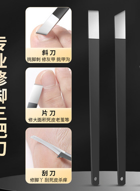 甲沟专用指甲刀套装脚趾甲剪修脚刀指甲剪钳家用指甲钳专修炎