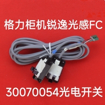 Gree Cabinet Air Conditioning Sharp Comfort Switch Board 30070054 Reception plate Photovoltaic detection board CS301