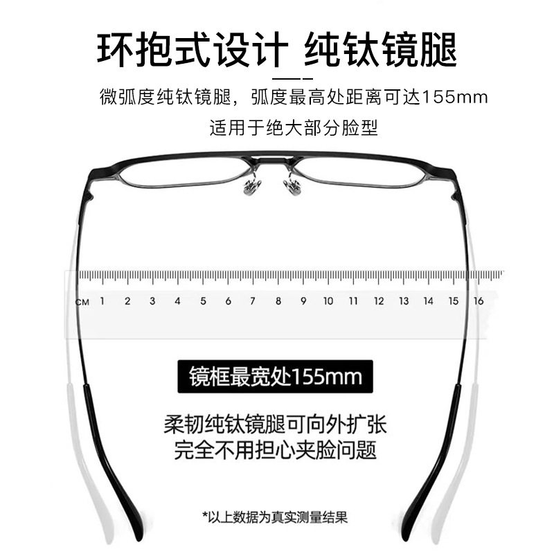  嘉御眼镜定制成品光学镜