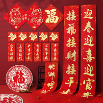 New Year 2024 new Spring Festival couplets Lunar New Year Calligraphy to Chinese Lunar New Years Gate Fuhandwriting Gate to Home Spring Festival decorations