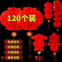 Small red paper lantern hanging decoration 2024 new Spring Festival New Years Cellular Compound Sub Wedding Dragon Year Arrangement Adornment