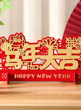 2026新款创意摆件氛围布置装饰品