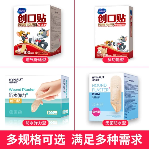 海氏海诺 Медицинский водонепроницаемый дышащий детский мультяшный износостойкий лейкопластырь, 100 штук