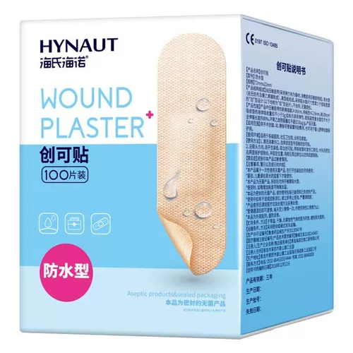 海氏海诺 Медицинский водонепроницаемый дышащий детский мультяшный износостойкий лейкопластырь, 100 штук