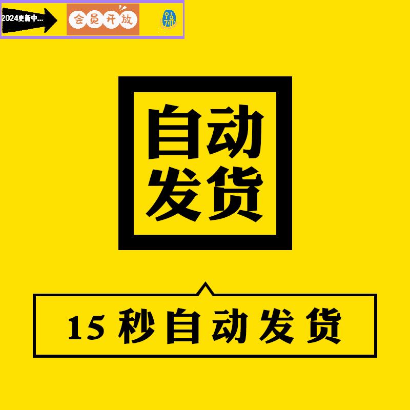 保研夏令营ppt模板个人陈述教育经历自述面试自我介绍ppt素材模板-图0