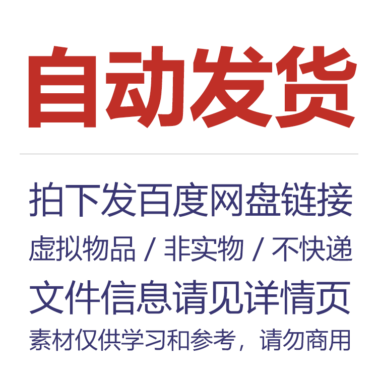 蓝色光效PPT背景图设计光晕高科技地球JPG格式素材宽屏图片壁纸模 - 图0