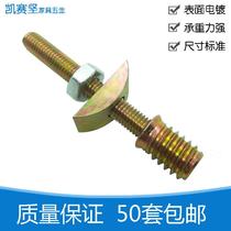 Home innate Four-in-one-piece fixed piece bed assembly piece hammer nut screw eccentric wheel five gold accessories