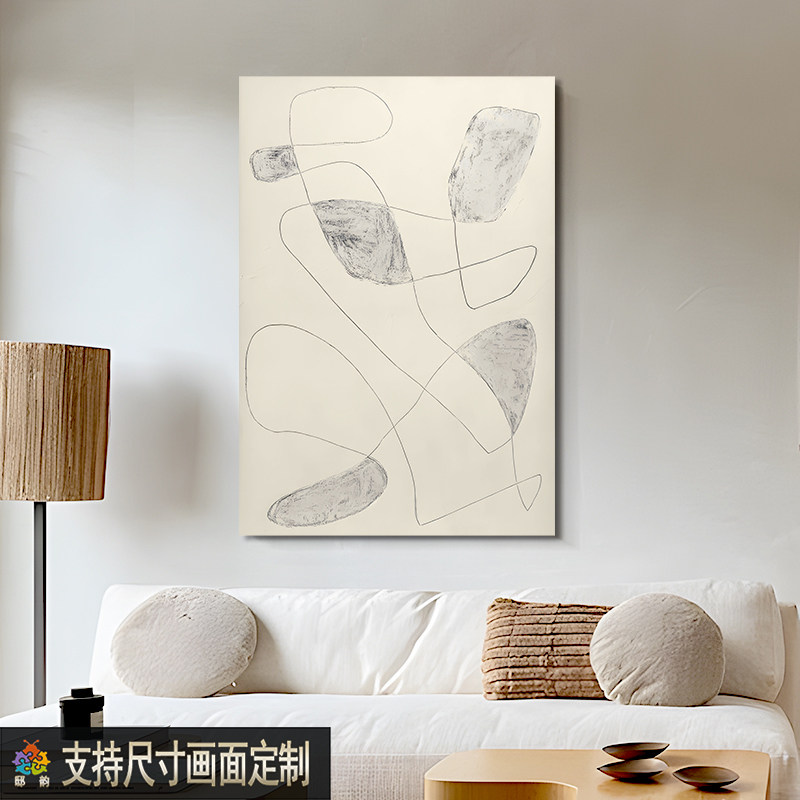 抽象极简高级感沙发背景墙装饰画侘寂风客厅餐厅过道挂画无框定制,淘宝优惠券,粉丝福利购,淘宝优惠卷