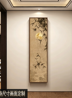 新中式宋代美学玄关挂画中式竖版山水画装饰画书房茶室背景墙壁画