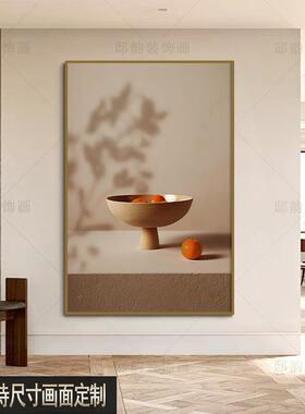 现代莫兰迪餐厅装饰画客厅抽象色块软装壁画民宿酒店卧室床头挂画