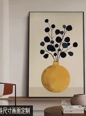 现代简约玄关装饰画北欧奶油风客厅餐厅挂画抽象艺术卧室床头壁画