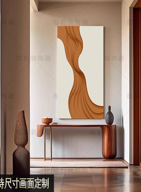 现代简约玄关过道走廊装饰画抽象艺术挂画轻奢高级感新款壁画
