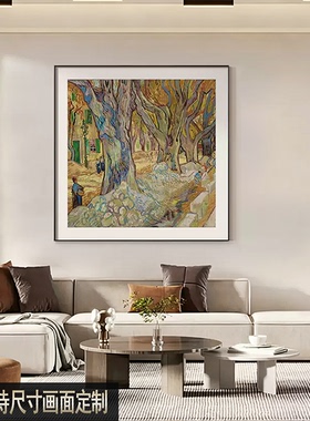 梵高现代艺术玄关装饰画中古风正方形客餐厅挂画酒店过道卧室壁画
