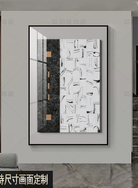现代抽象几何图案装饰画样板间饭厅软装晶瓷画餐客厅玄关单幅挂画