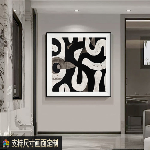 现代简约抽象挂画新款客厅装饰画过道玄关办公室挂画卧室床头壁画 - 图0