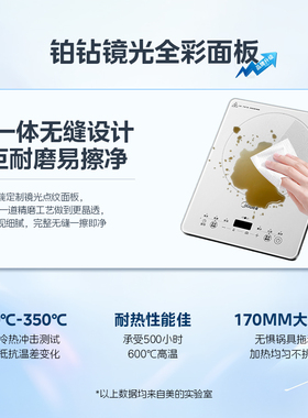 美的电磁炉爆炒家用多功能炒菜火锅用一体式小型电磁炉正品新款