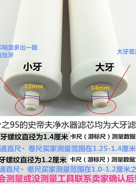 乔治史帝夫sat900原装正品净水器