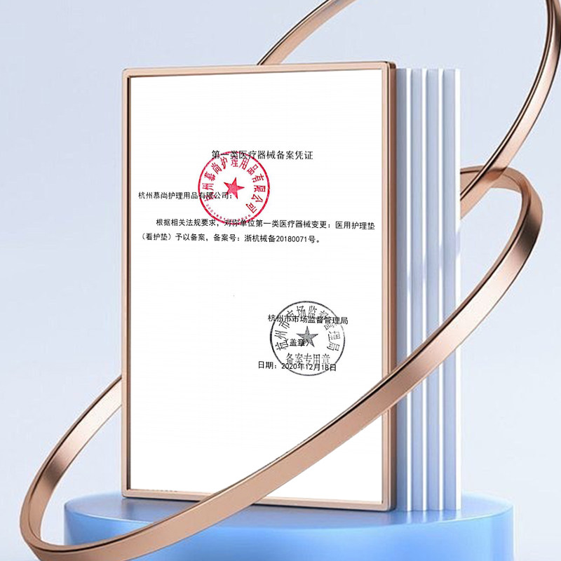 医用卫生巾械字号医护级别垫巾妇科护垫姨妈巾医疗器械经期护理垫,淘宝优惠券,粉丝福利购,淘宝优惠卷