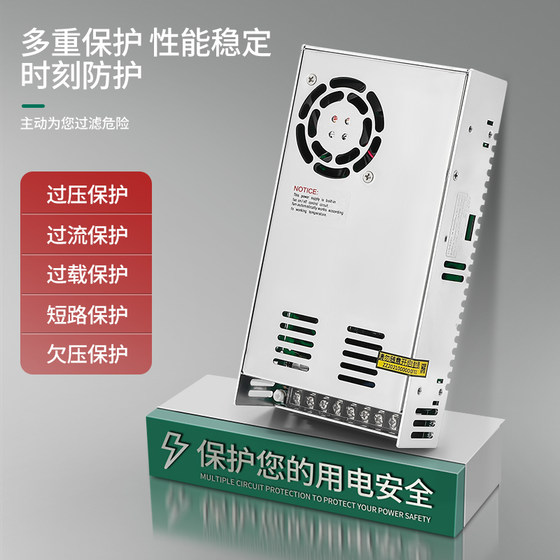 LED light with fan AC220 to DC switching power supply