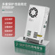 LED light with fan AC220 to DC switching power supply